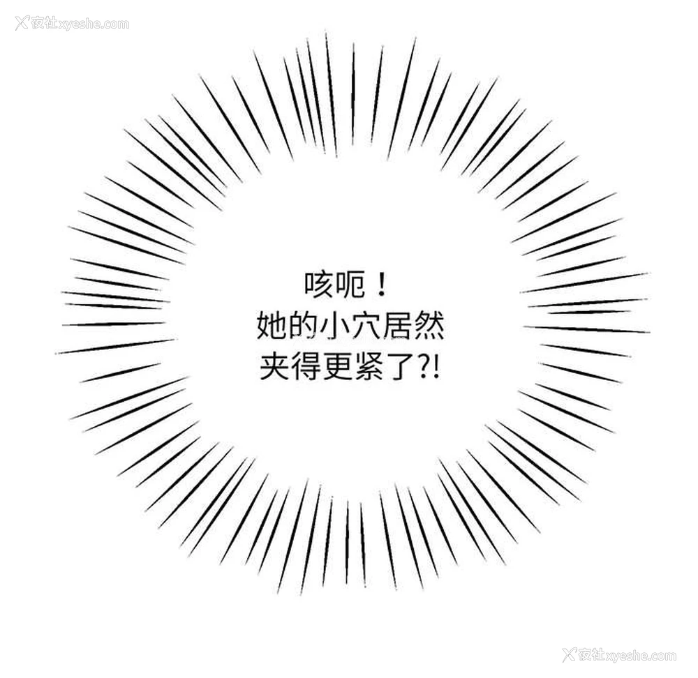 173P - 上门男家教