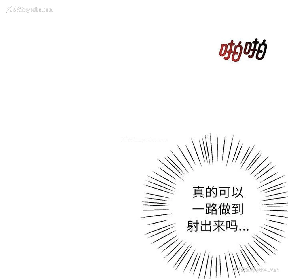 176P - 上门男家教
