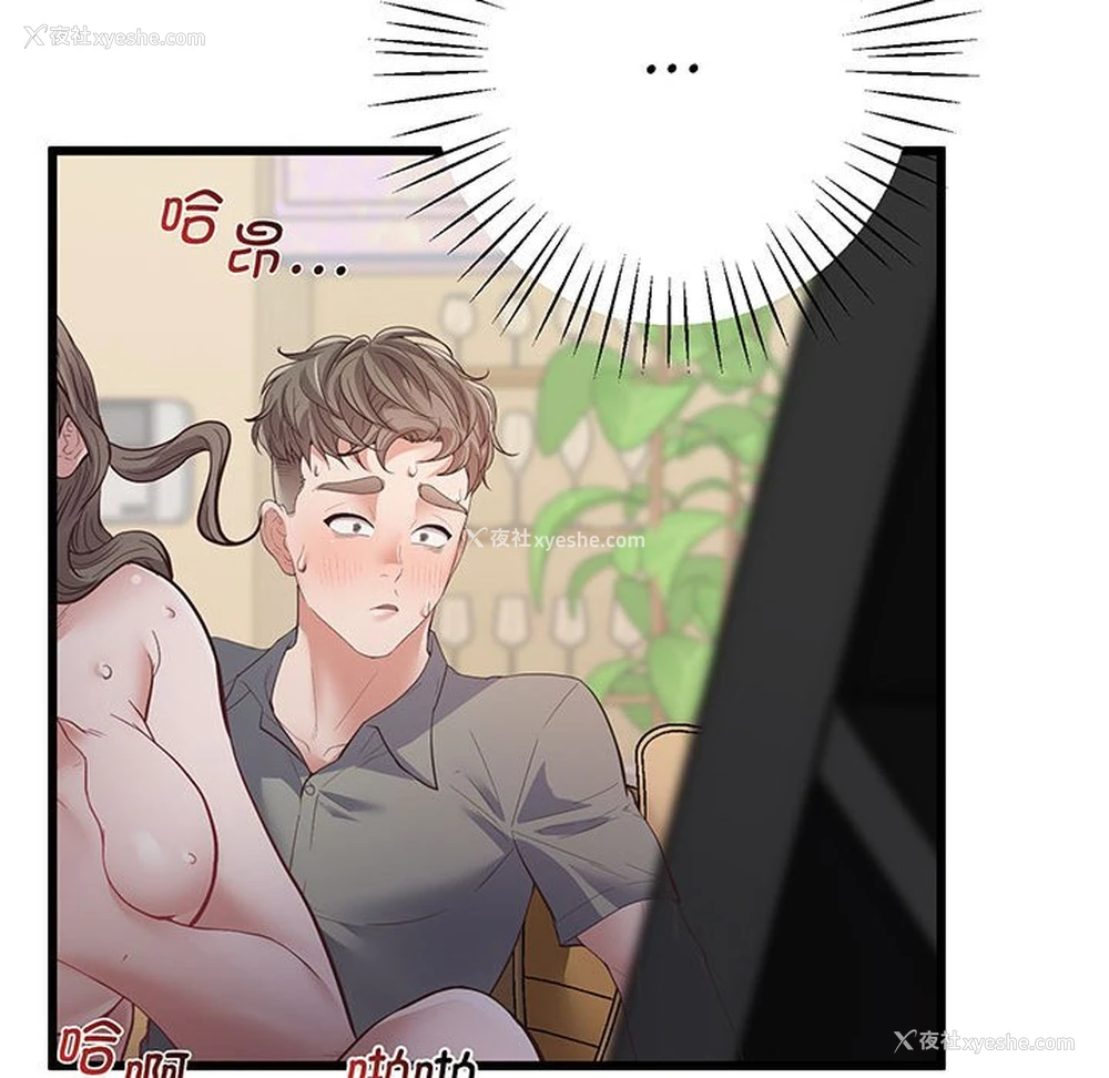 180P - 上门男家教