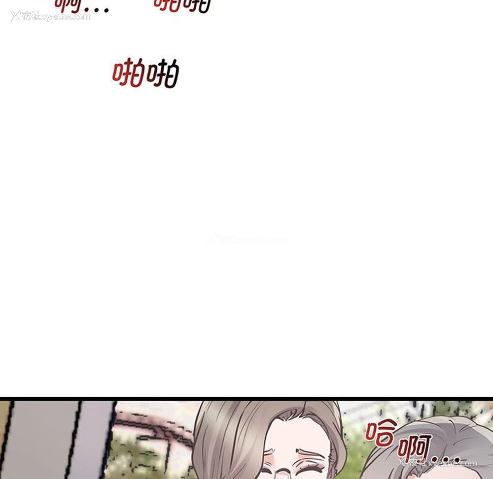 181P - 上门男家教