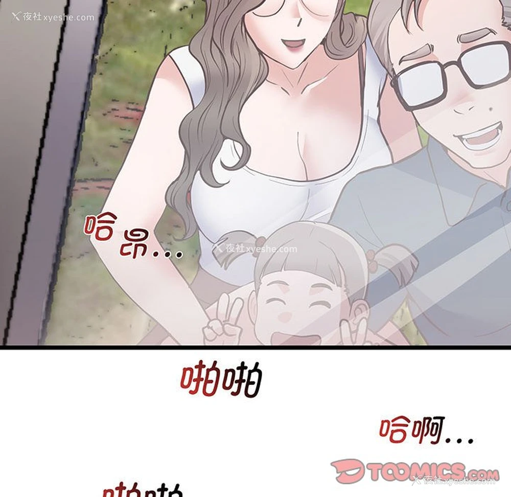 182P - 上门男家教