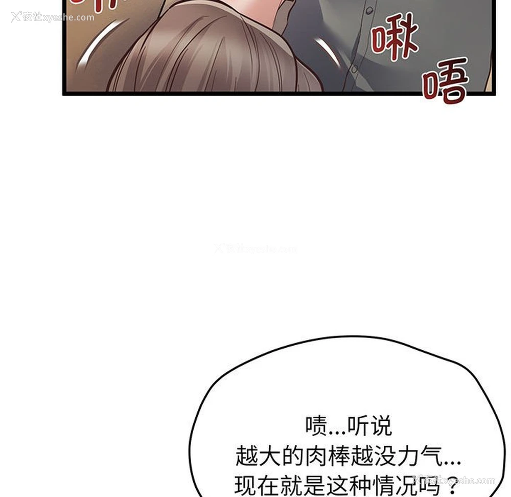 188P - 上门男家教