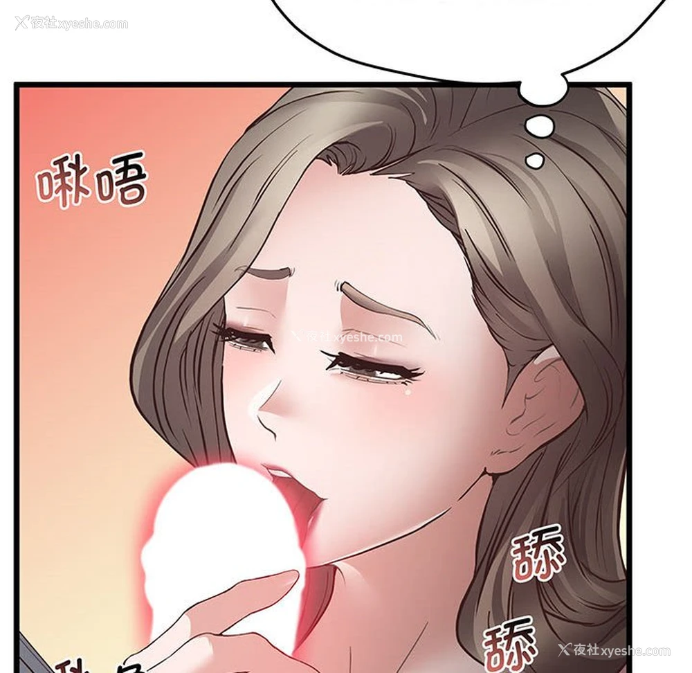 189P - 上门男家教