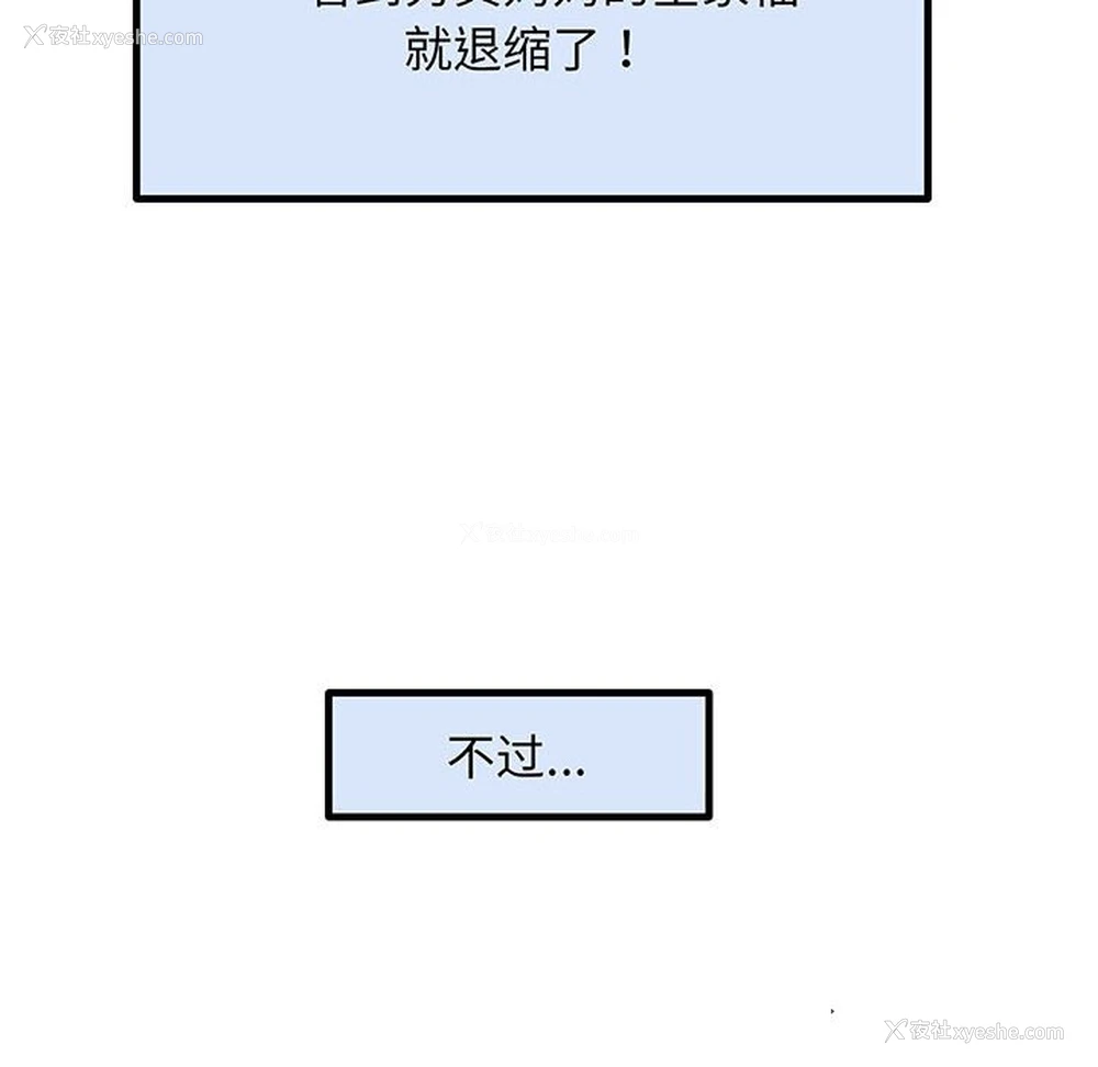 191P - 上门男家教