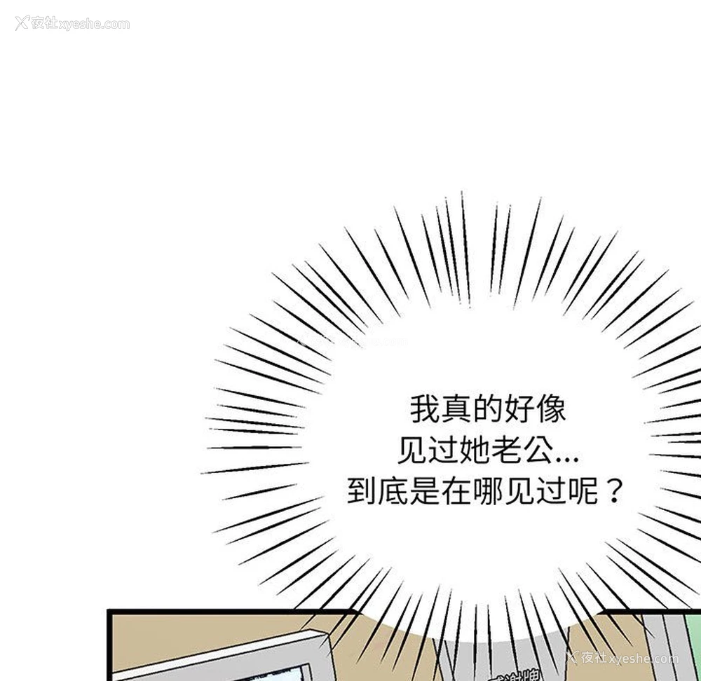 192P - 上门男家教