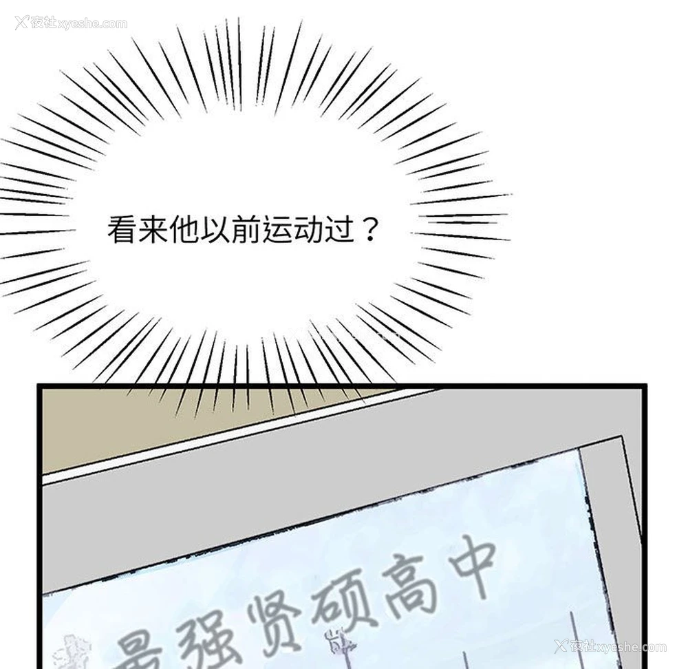 194P - 上门男家教
