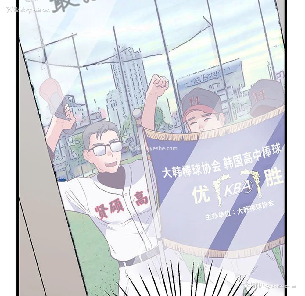 195P - 上门男家教