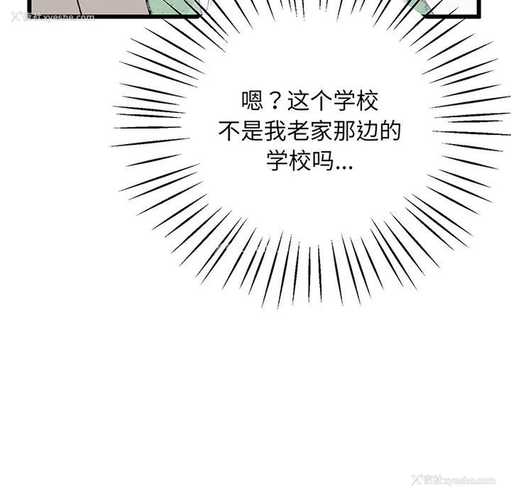 196P - 上门男家教