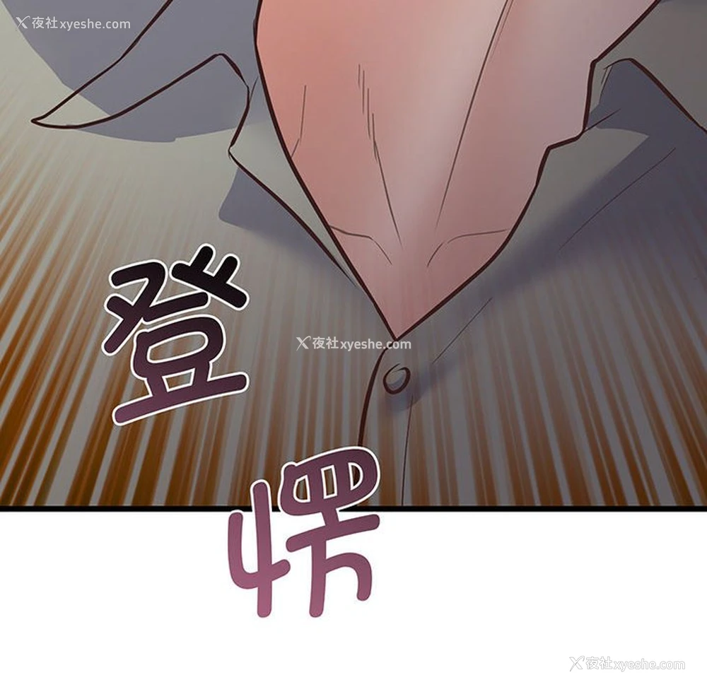 201P - 上门男家教