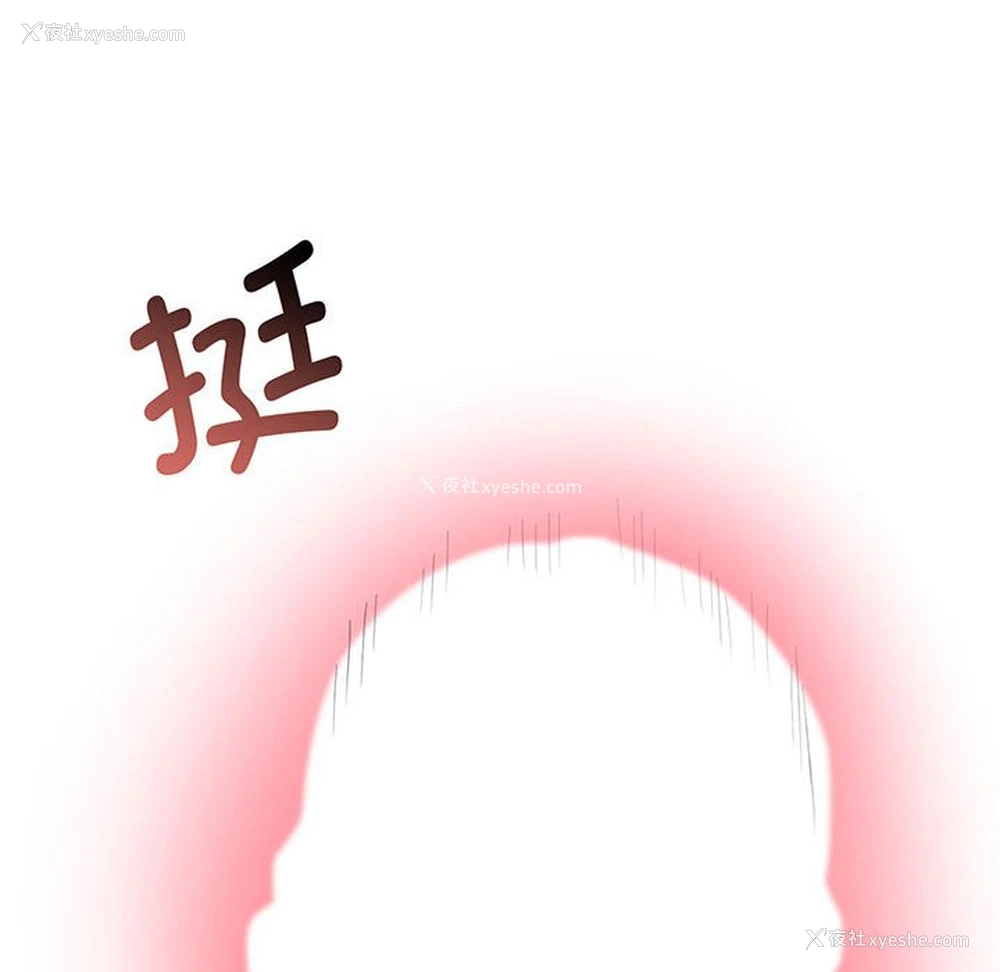 207P - 上门男家教