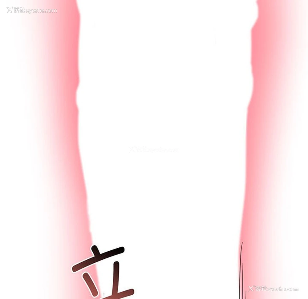 208P - 上门男家教