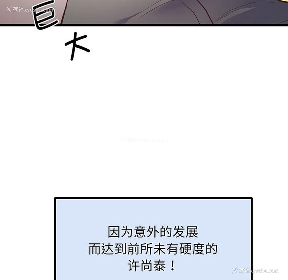 212P - 上门男家教