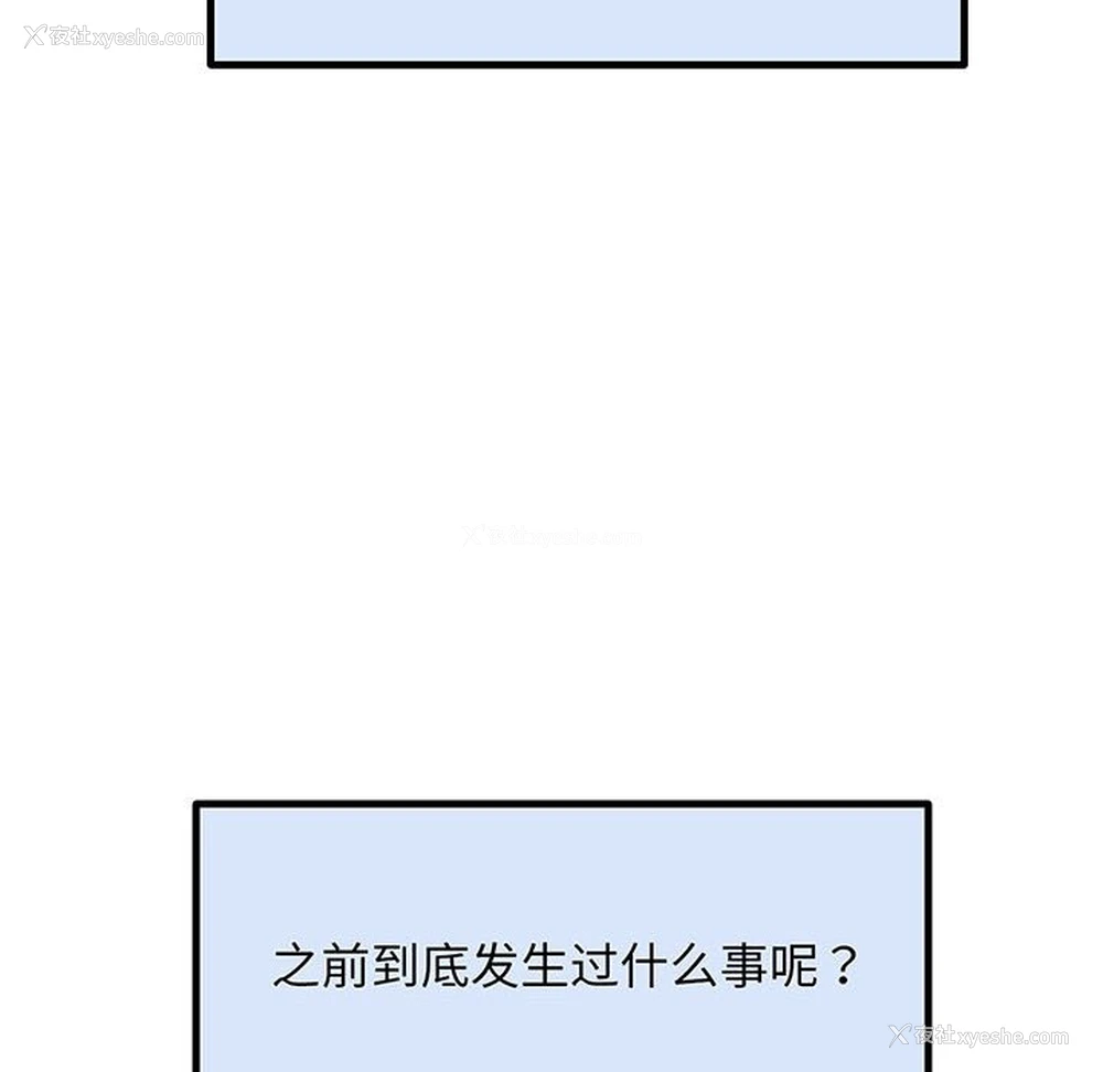 213P - 上门男家教