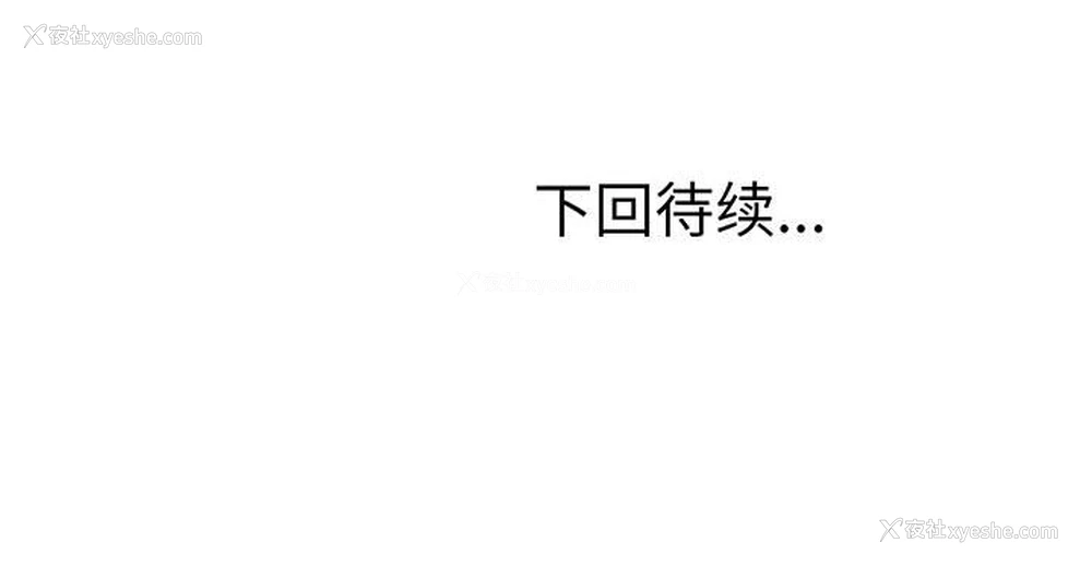 215P - 上门男家教