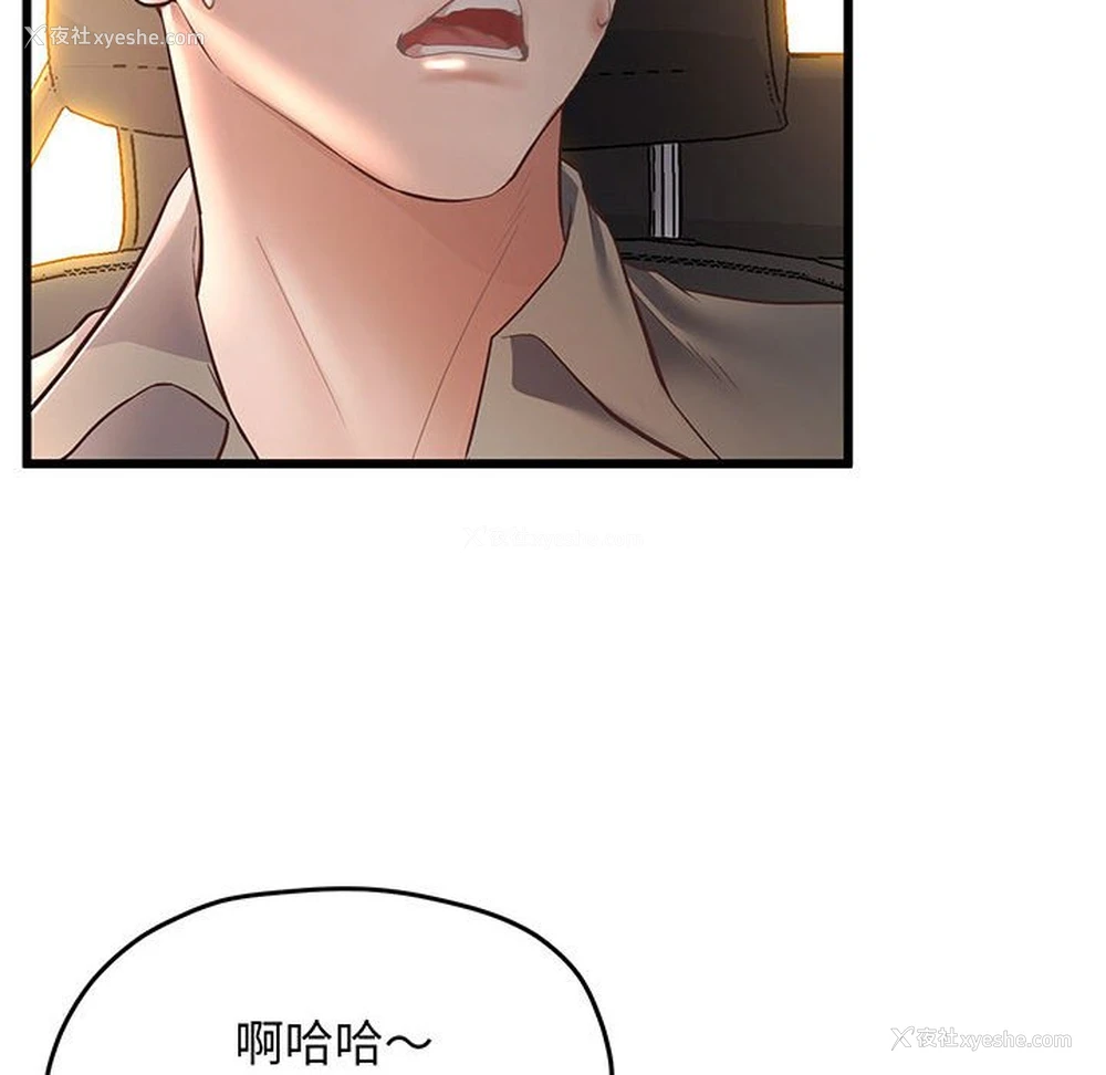 27P - 上门男家教