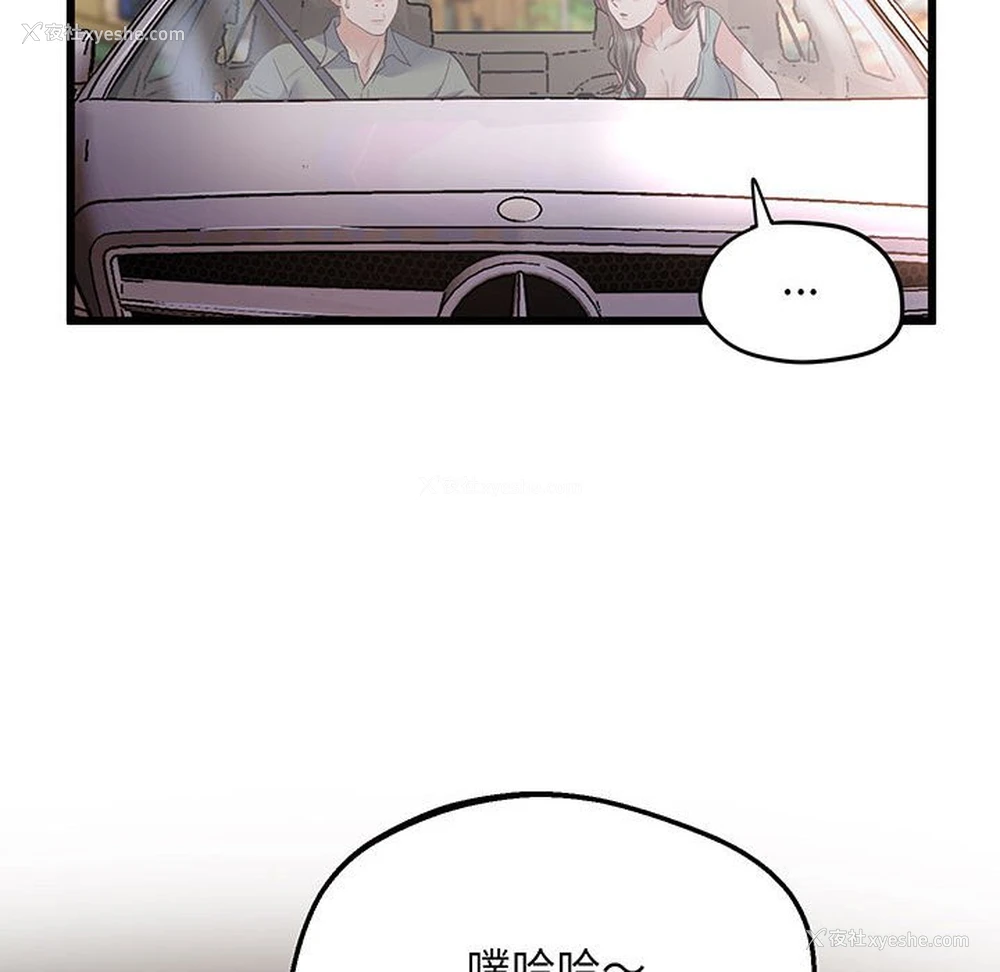 30P - 上门男家教