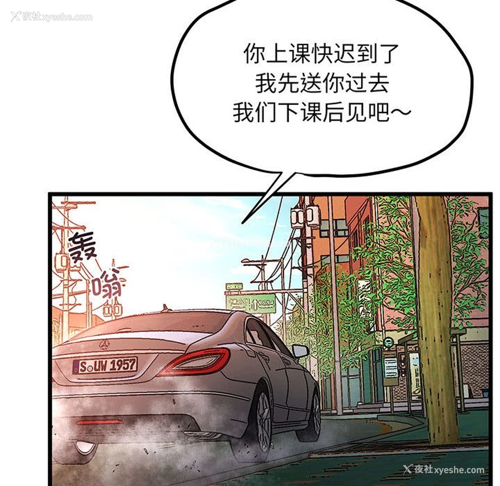 37P - 上门男家教
