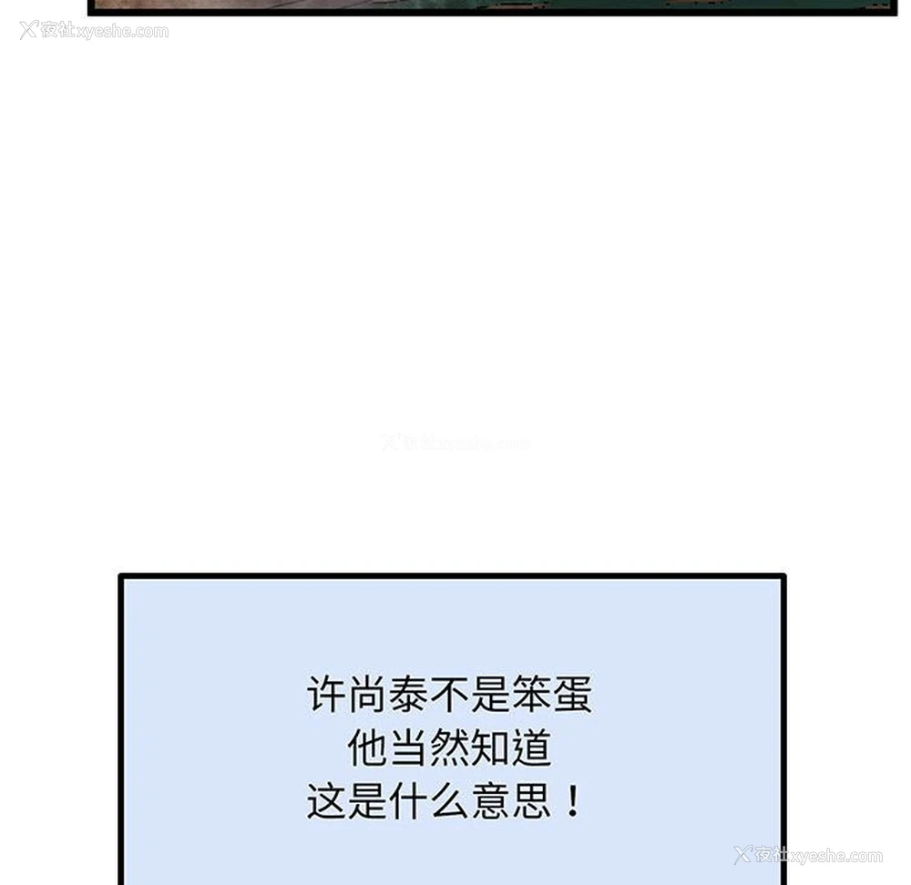 38P - 上门男家教