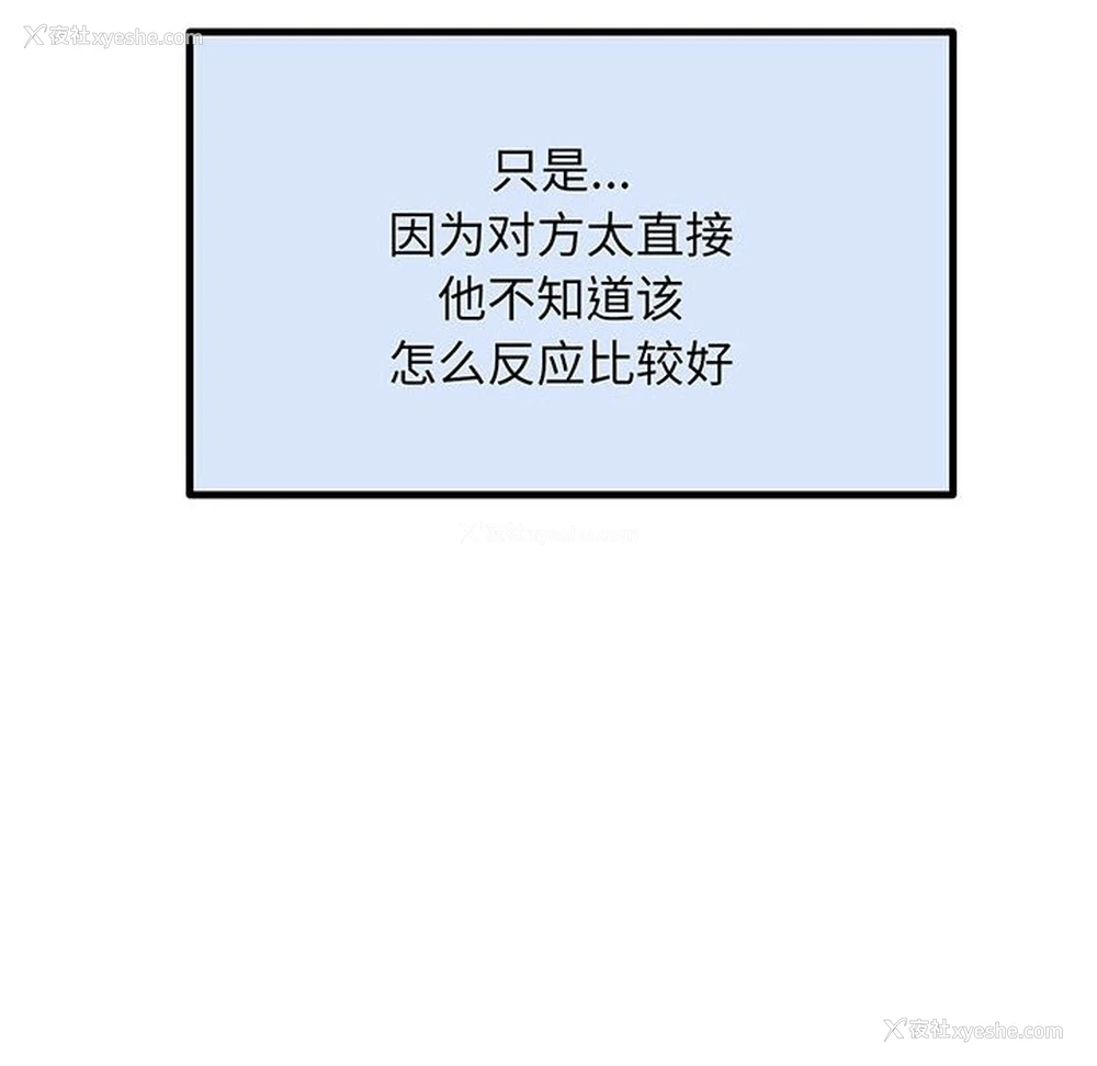 41P - 上门男家教