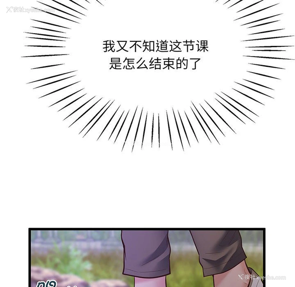 47P - 上门男家教