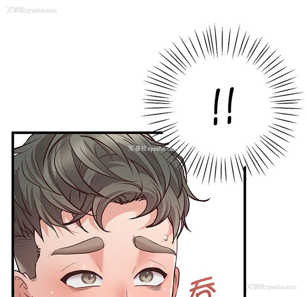 61P - 上门男家教
