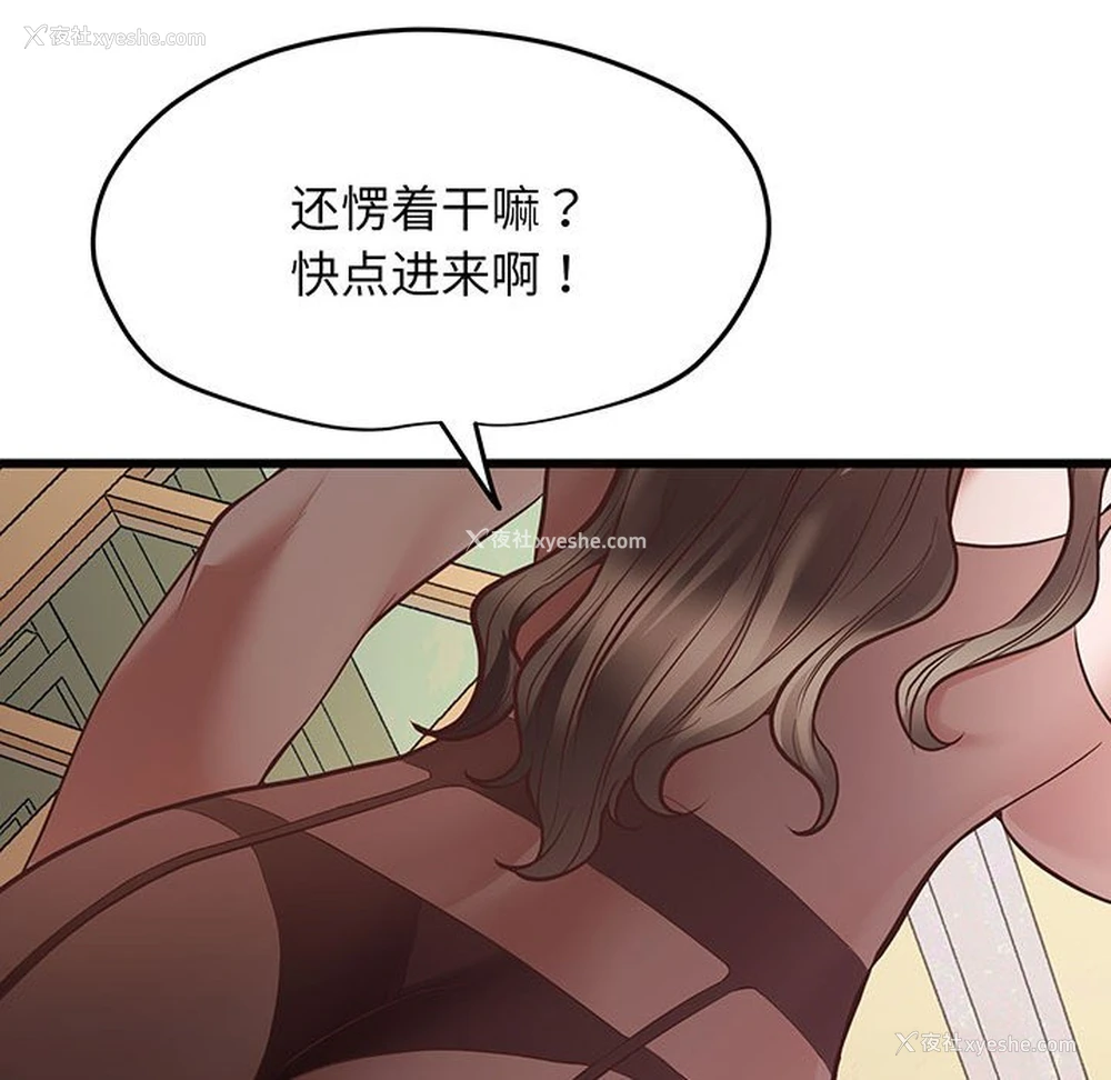 63P - 上门男家教