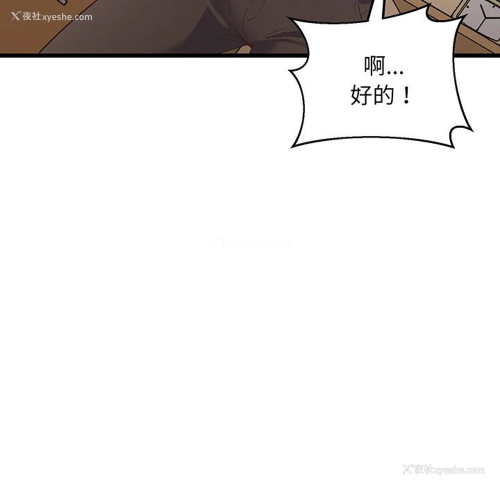 65P - 上门男家教