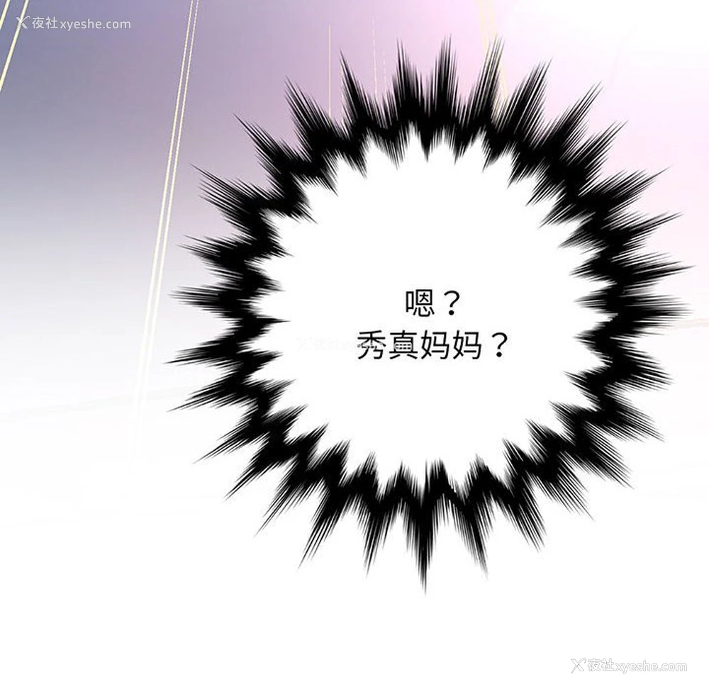 6P - 上门男家教