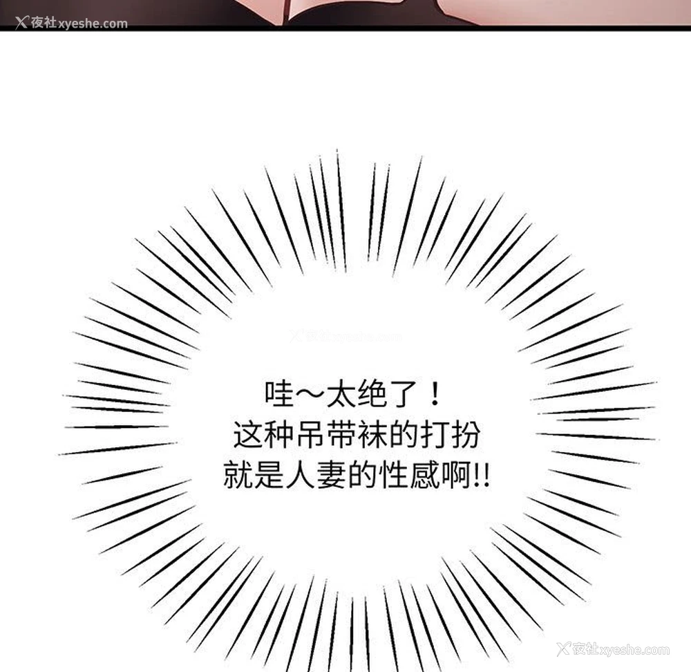 77P - 上门男家教