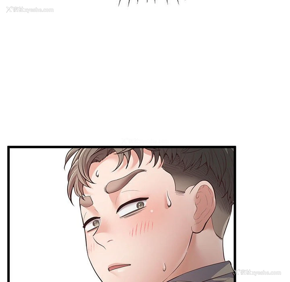 78P - 上门男家教