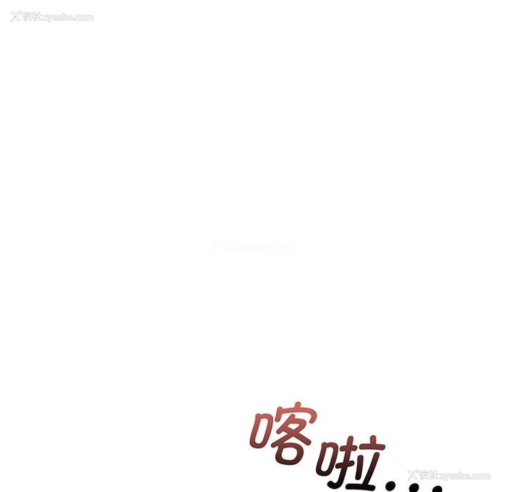 7P - 上门男家教