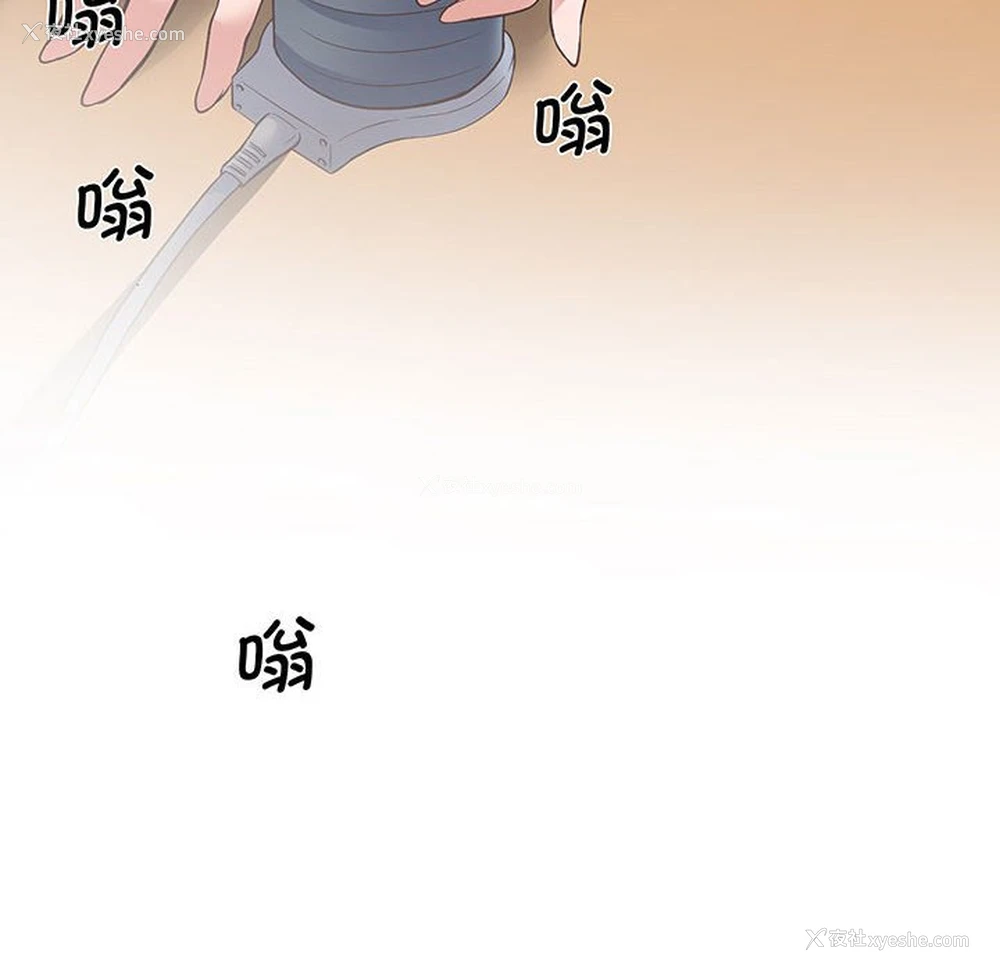 88P - 上门男家教