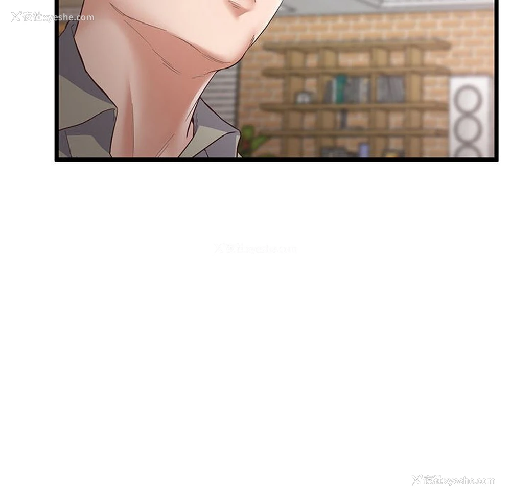 97P - 上门男家教