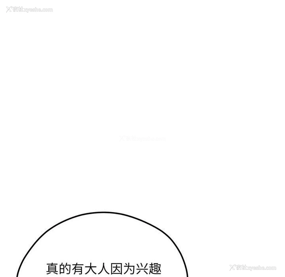 98P - 上门男家教