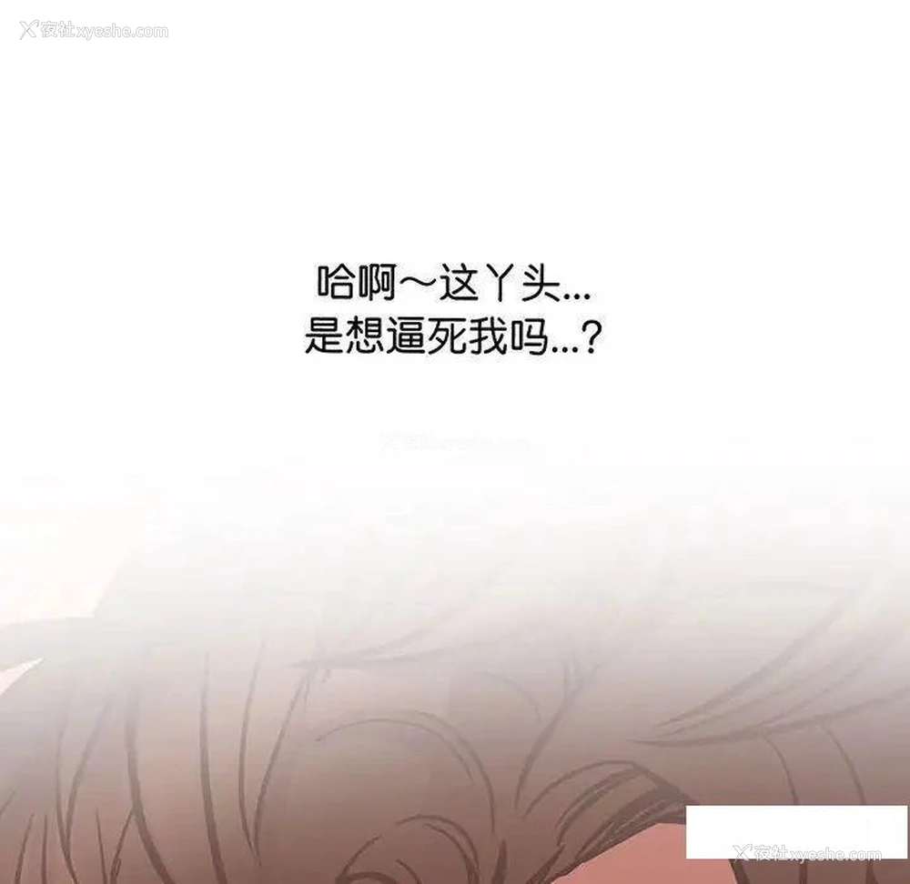101P - 上门男家教