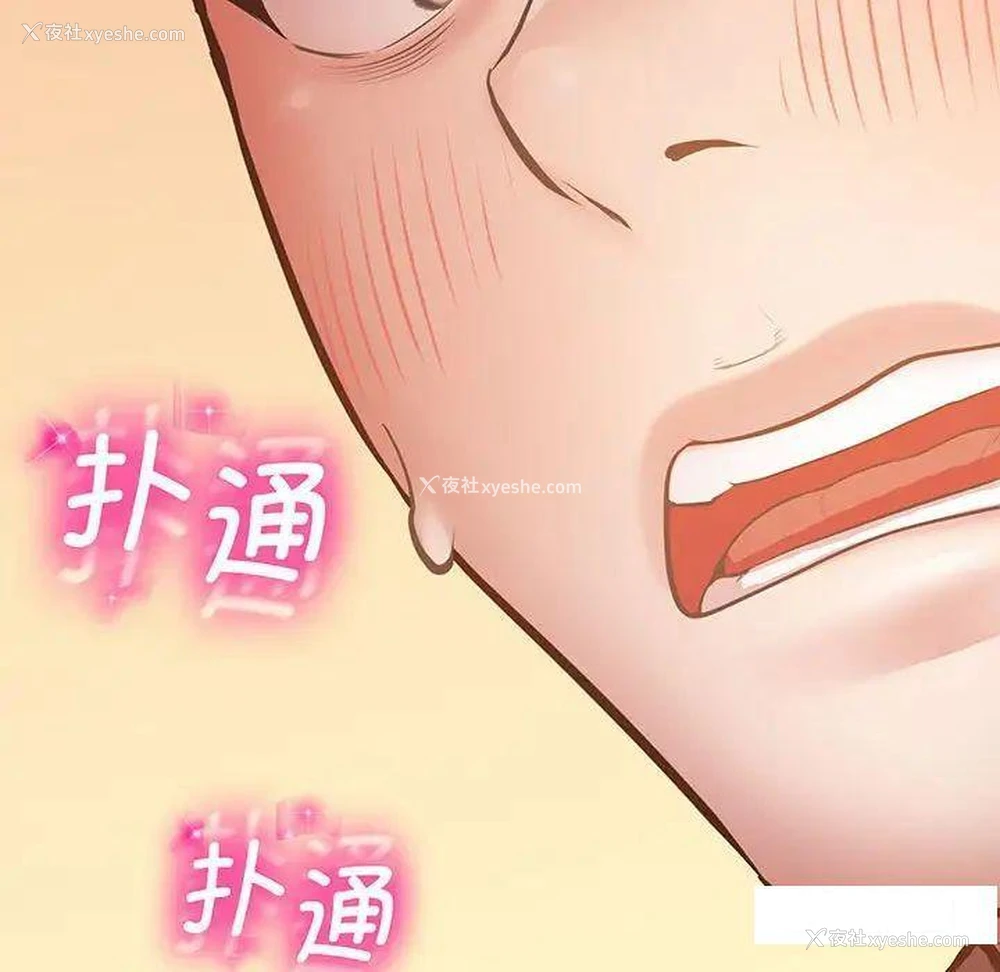 103P - 上门男家教
