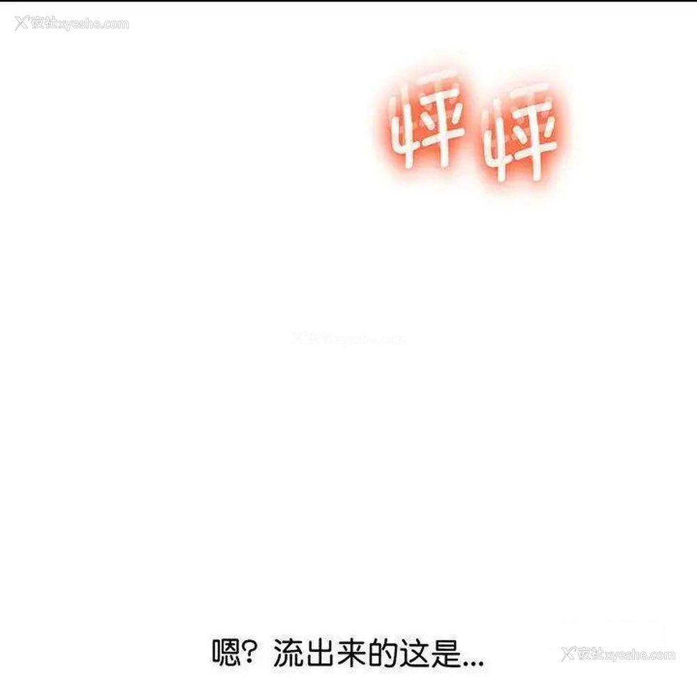 111P - 上门男家教