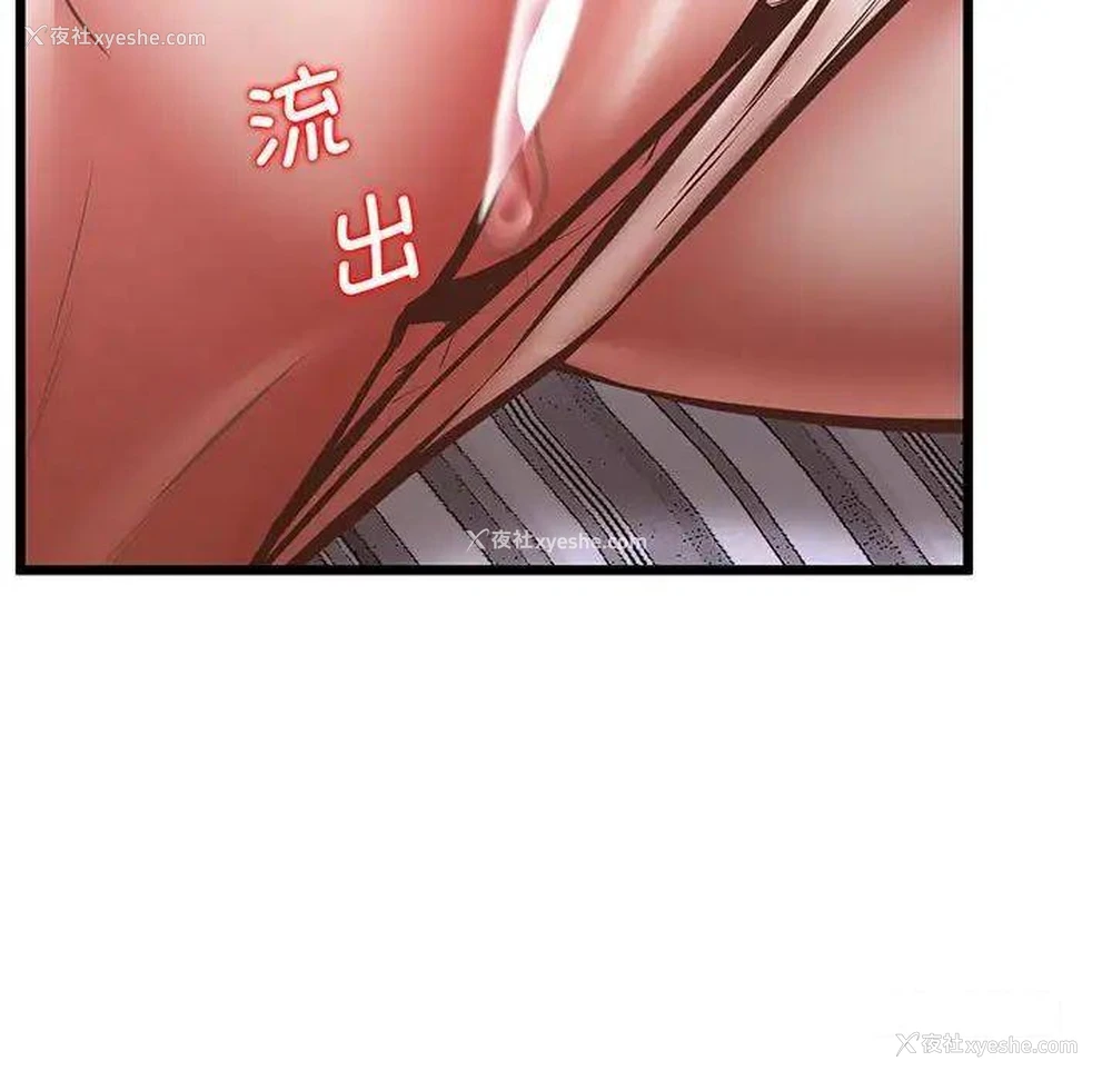 113P - 上门男家教