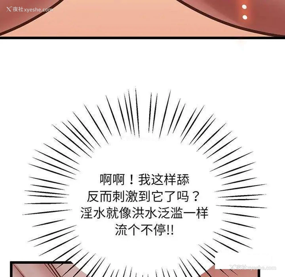 118P - 上门男家教