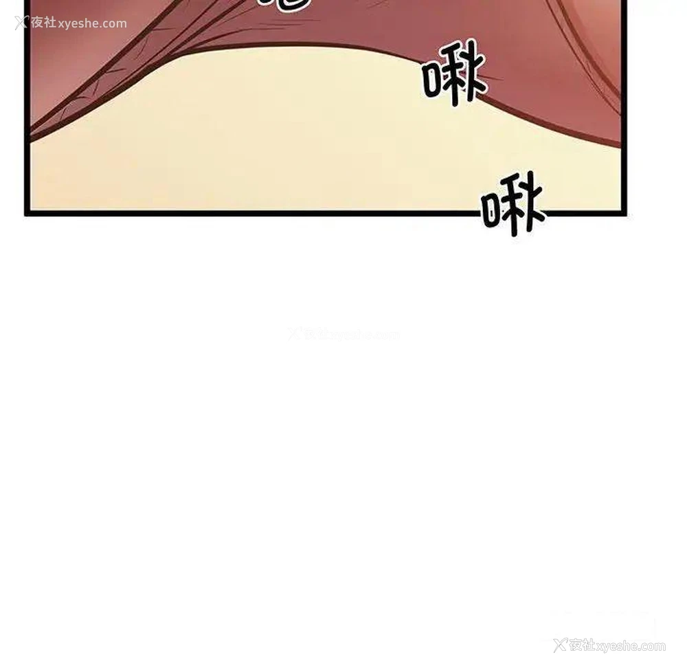 121P - 上门男家教