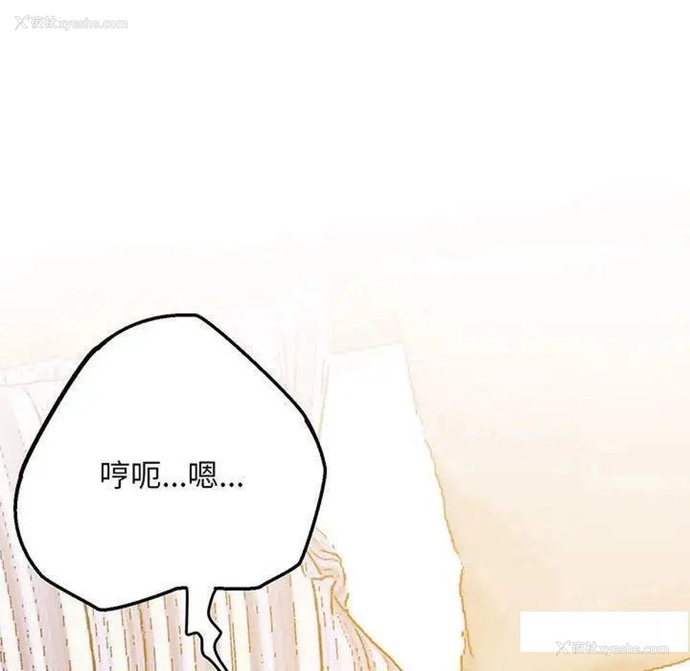 122P - 上门男家教