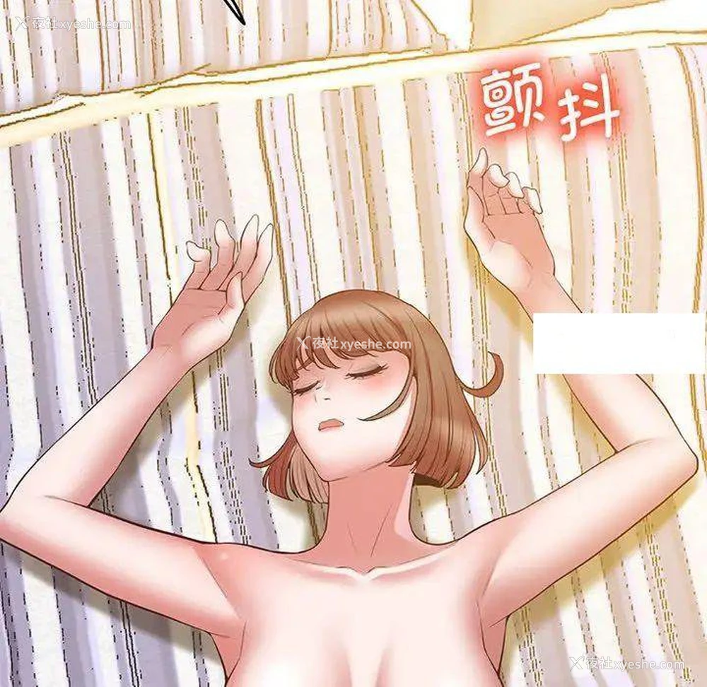 123P - 上门男家教