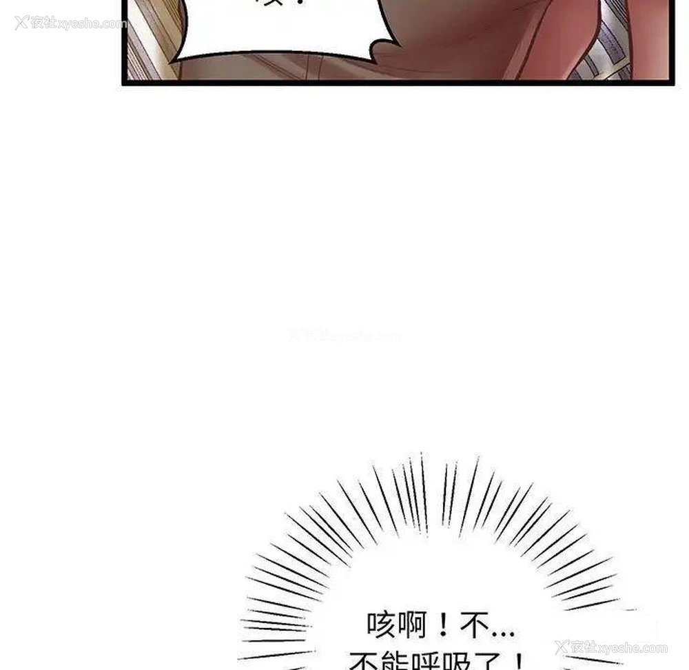 128P - 上门男家教
