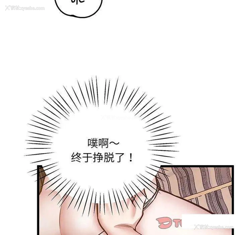130P - 上门男家教