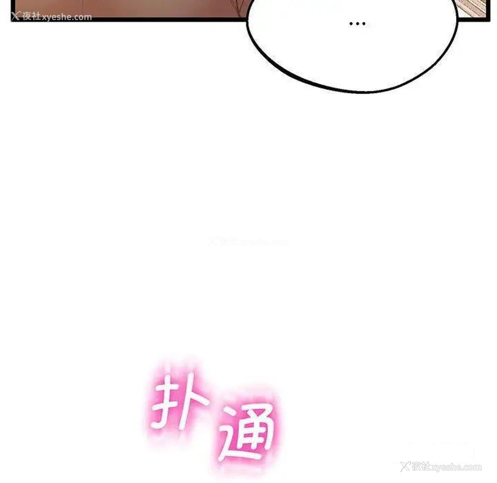 135P - 上门男家教