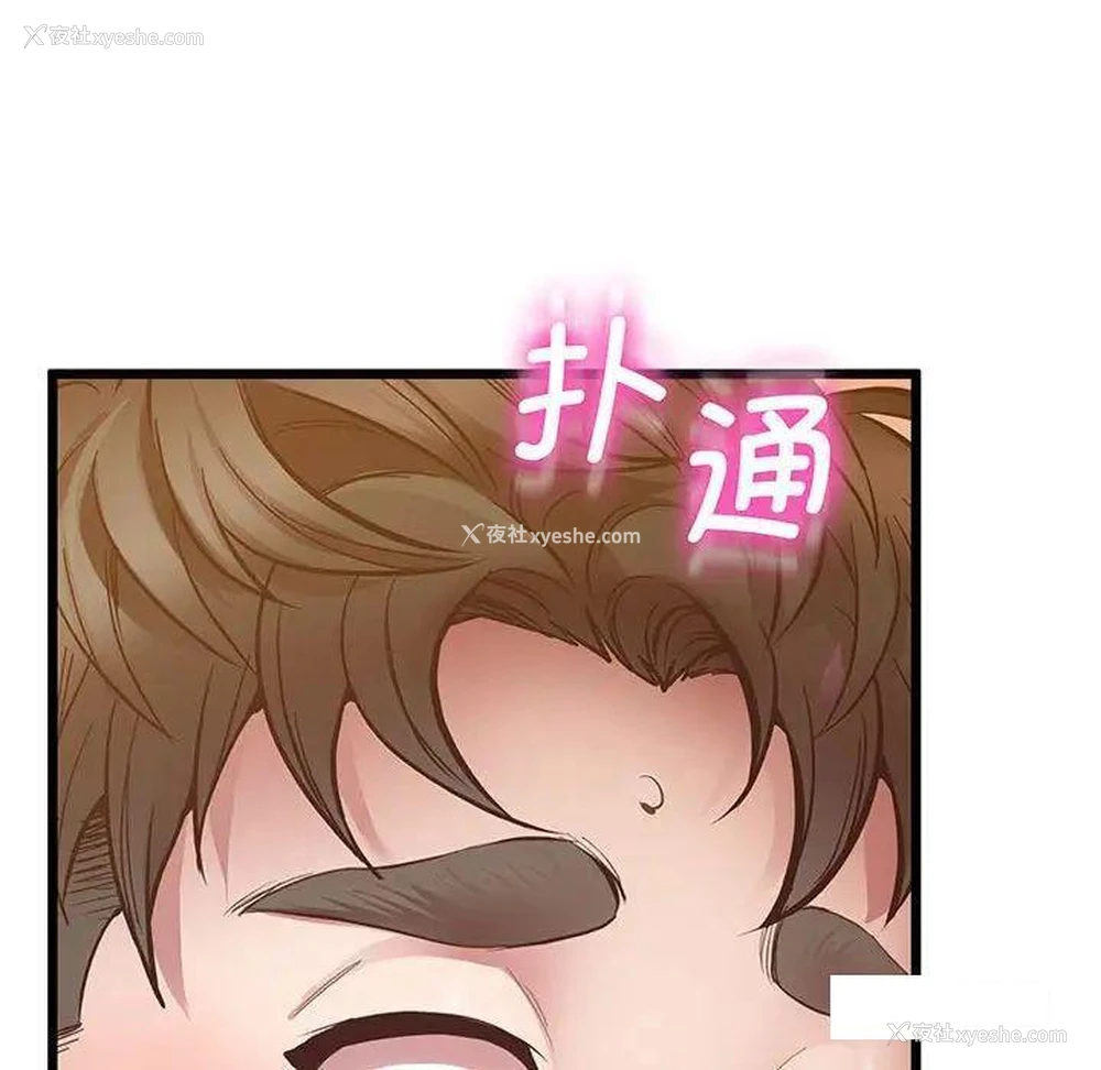 139P - 上门男家教
