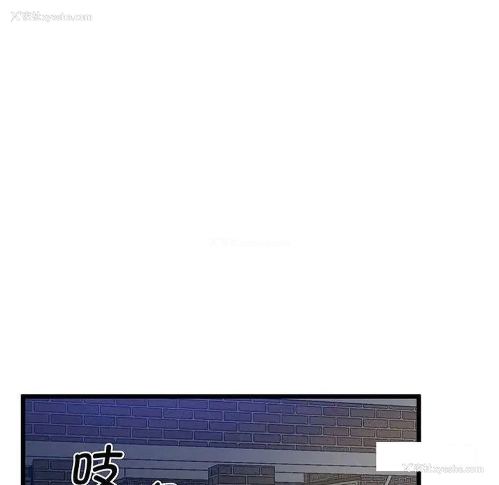 143P - 上门男家教