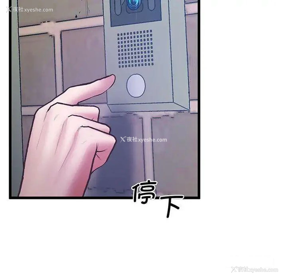150P - 上门男家教