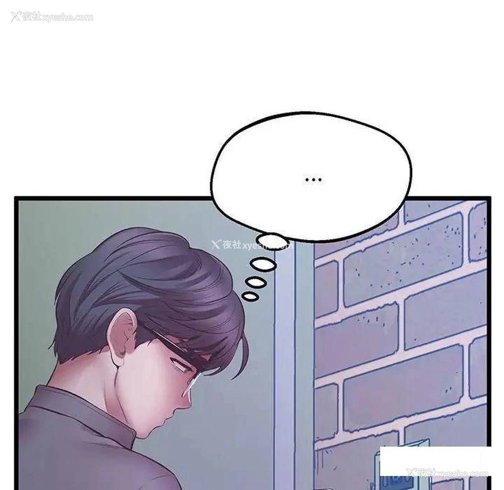 151P - 上门男家教