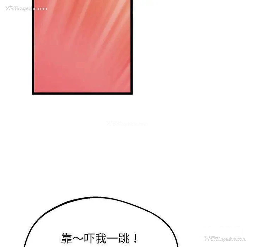 156P - 上门男家教